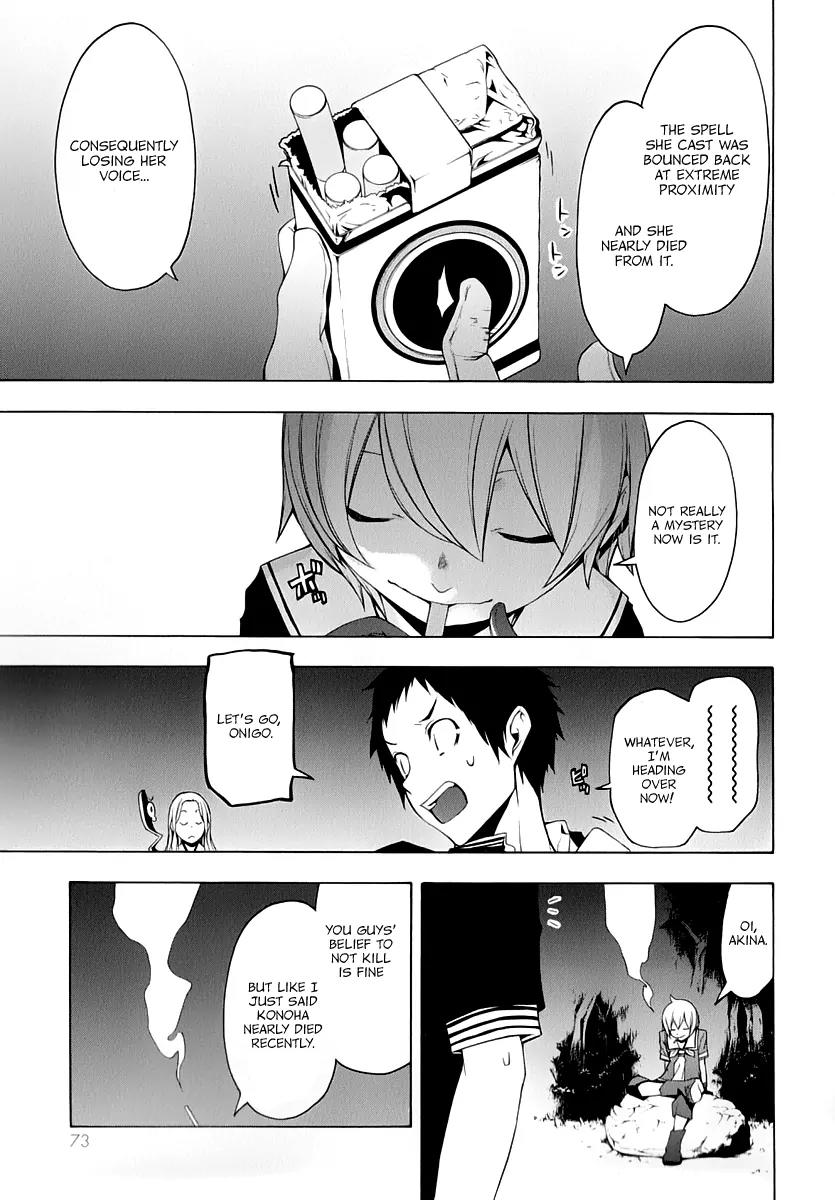 Yozakura Quartet Chapter 88 page 8 - Chapter 88: Kotonodama 8