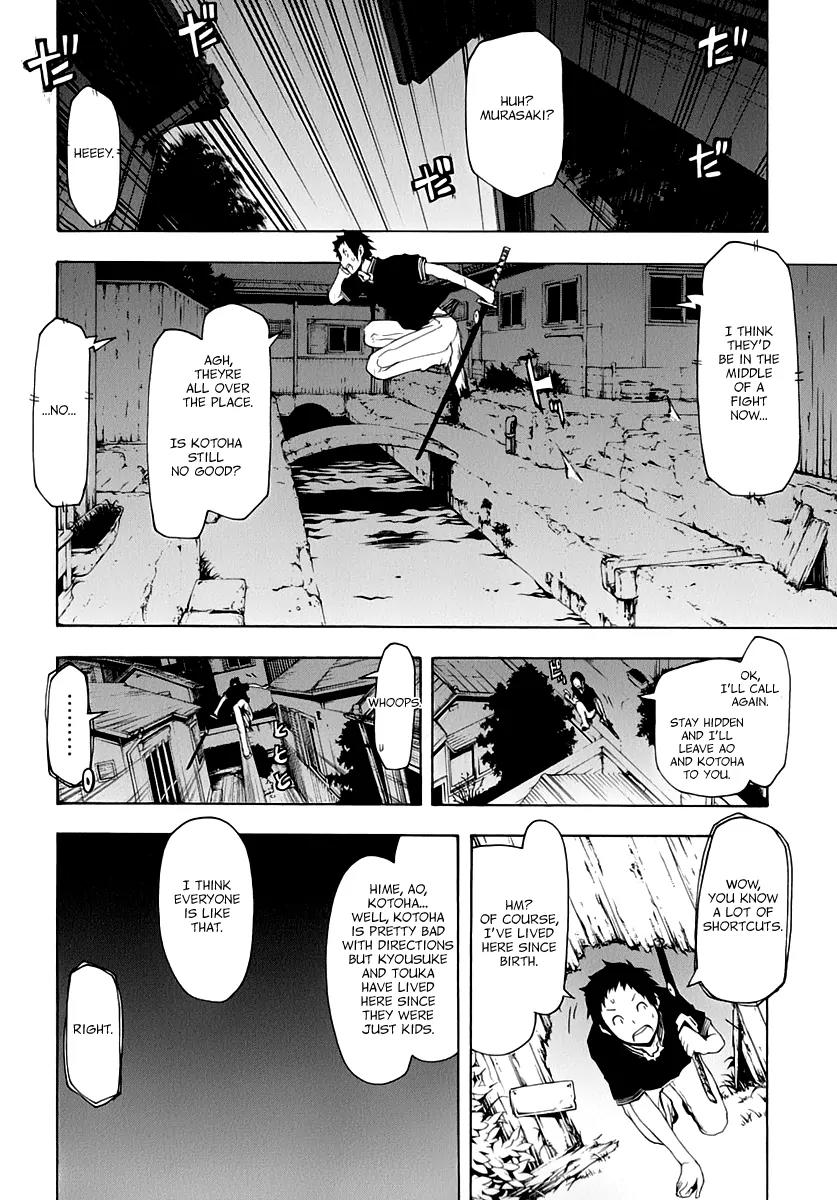 Yozakura Quartet Chapter 89 page 13 - Chapter 89: Kotonodama 9