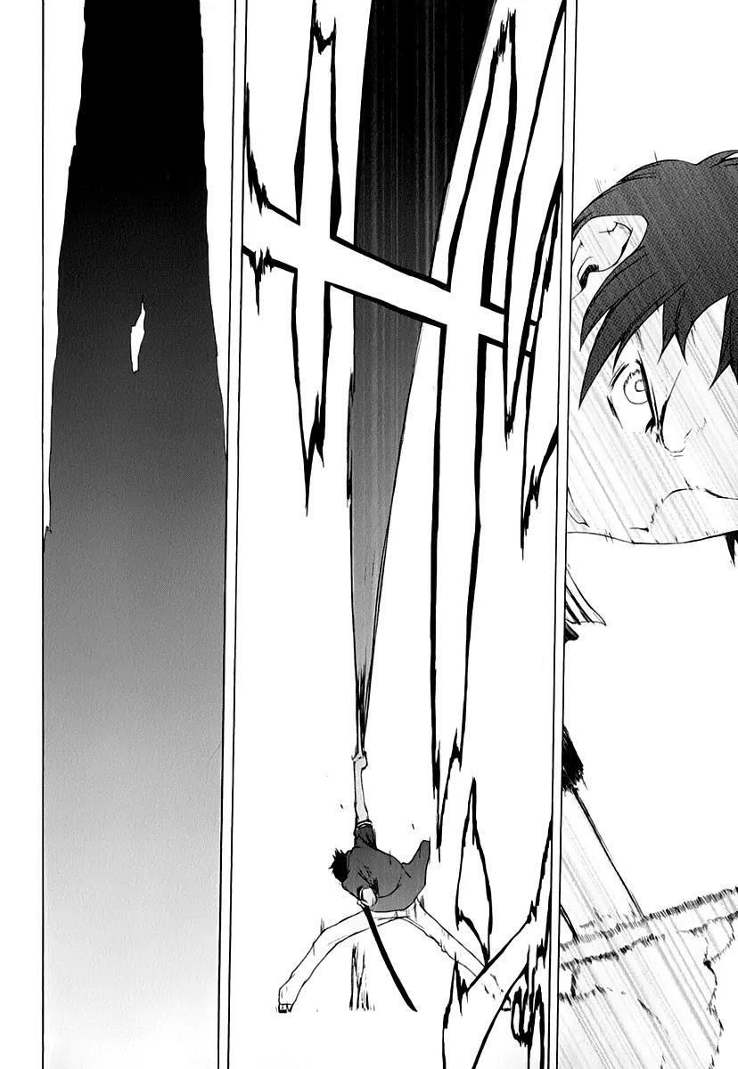 Yozakura Quartet Chapter 89 page 15 - Chapter 89: Kotonodama 9
