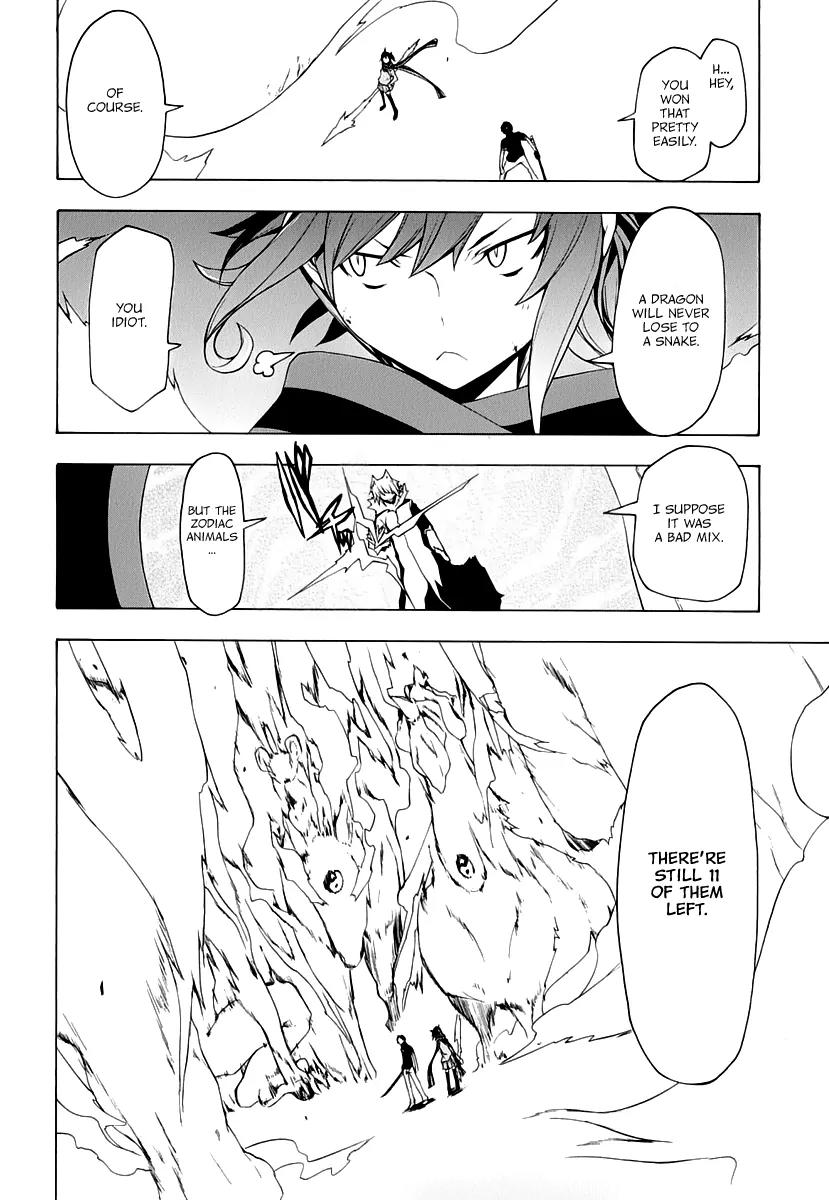 Yozakura Quartet Chapter 89 page 17 - Chapter 89: Kotonodama 9