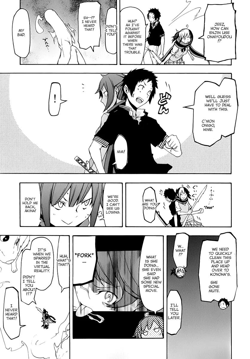 Yozakura Quartet Chapter 89 page 18 - Chapter 89: Kotonodama 9