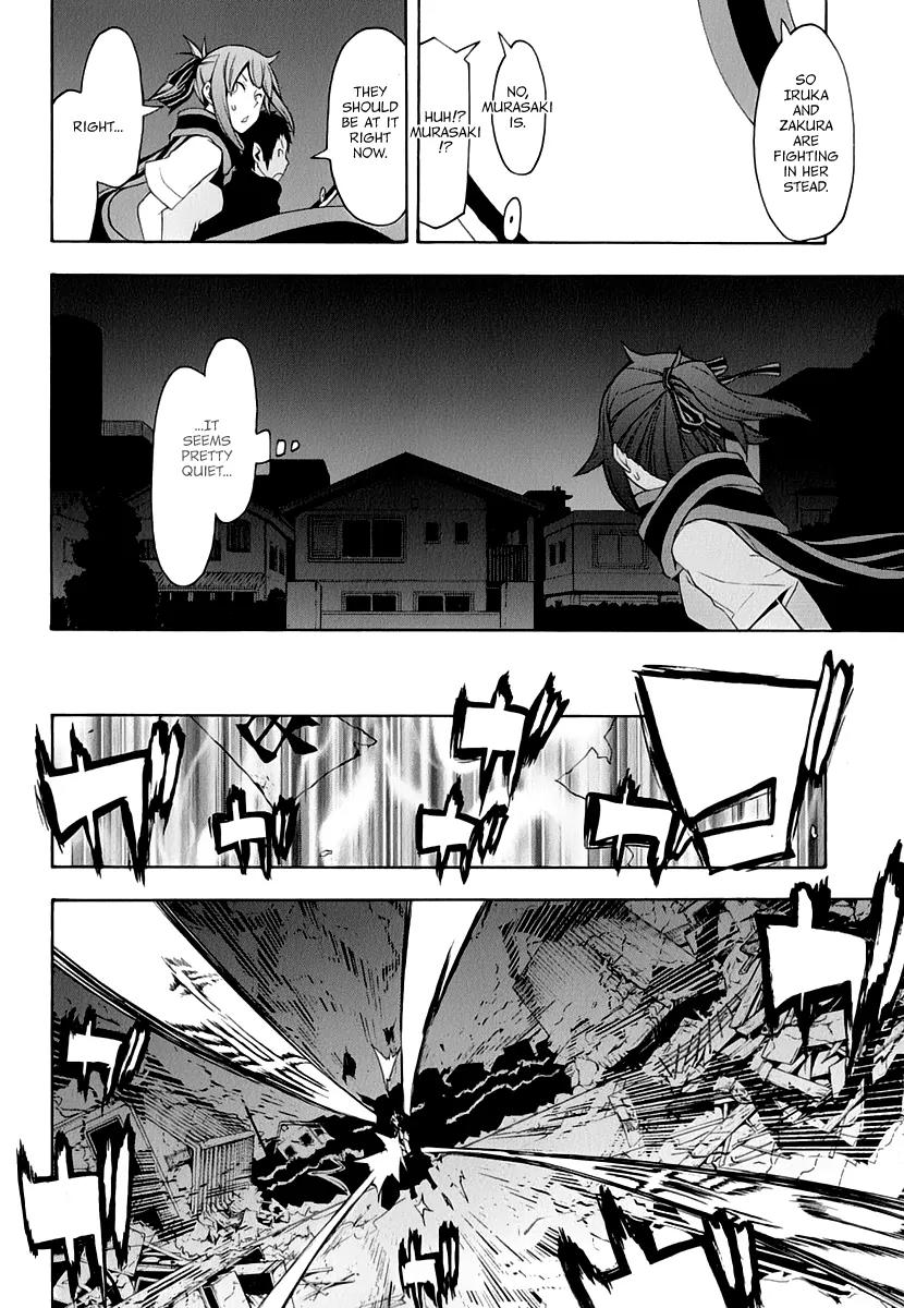 Yozakura Quartet Chapter 89 page 19 - Chapter 89: Kotonodama 9