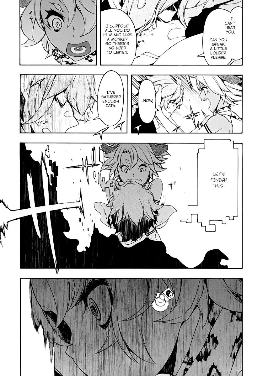 Yozakura Quartet Chapter 89 page 21 - Chapter 89: Kotonodama 9