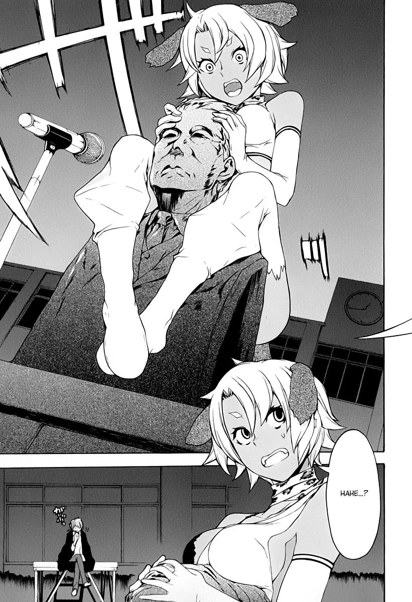 Yozakura Quartet Chapter 89 page 22 - Chapter 89: Kotonodama 9