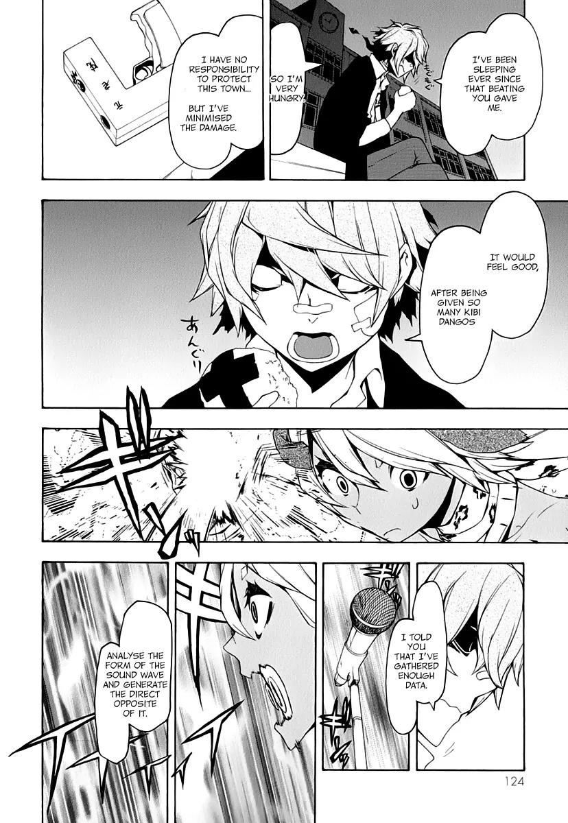 Yozakura Quartet Chapter 89 page 23 - Chapter 89: Kotonodama 9
