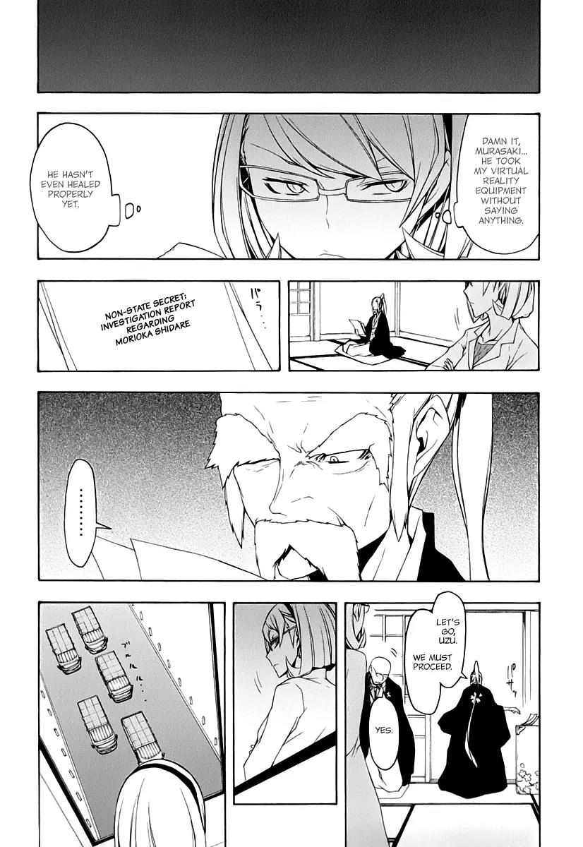 Yozakura Quartet Chapter 89 page 26 - Chapter 89: Kotonodama 9