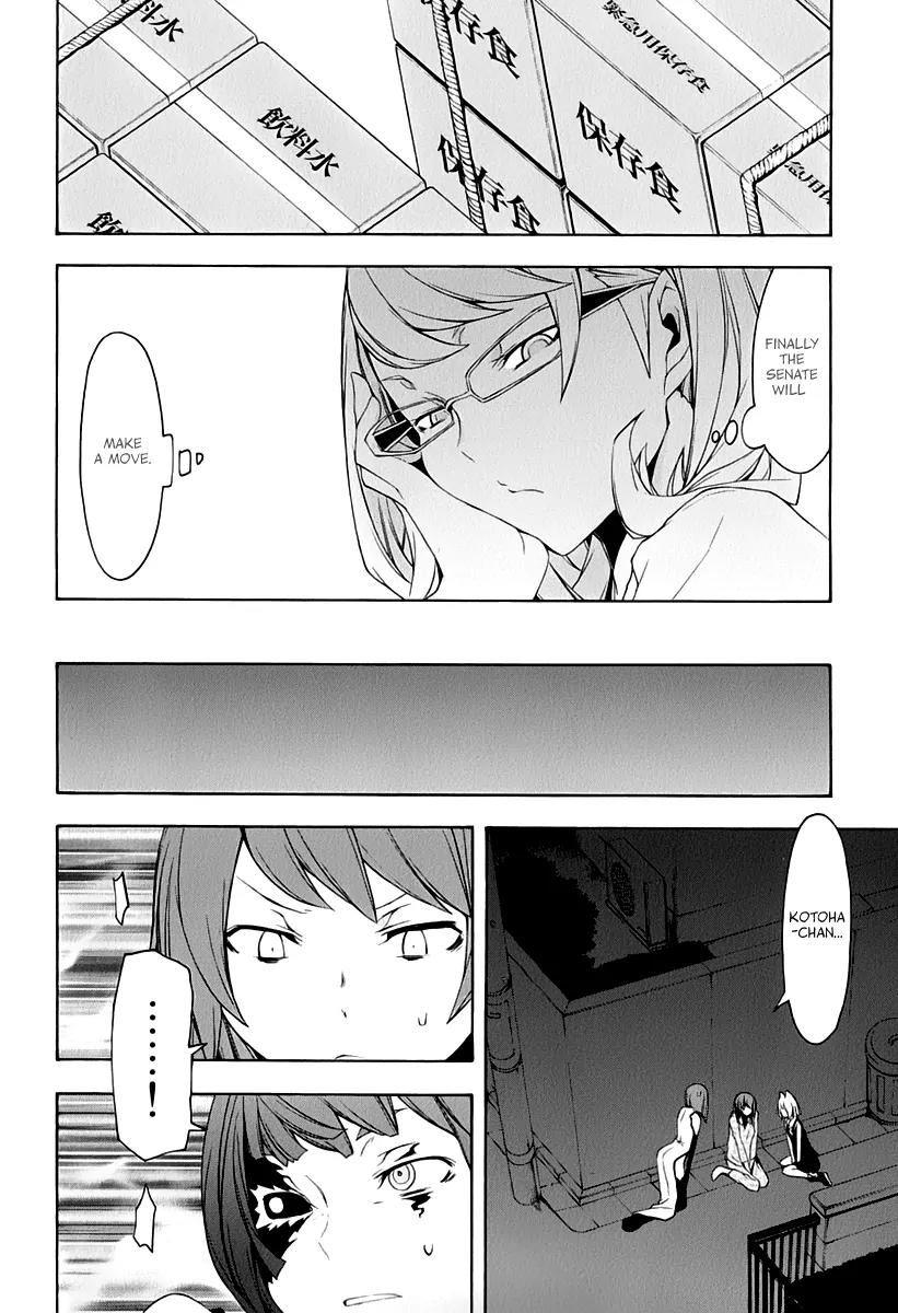 Yozakura Quartet Chapter 89 page 27 - Chapter 89: Kotonodama 9