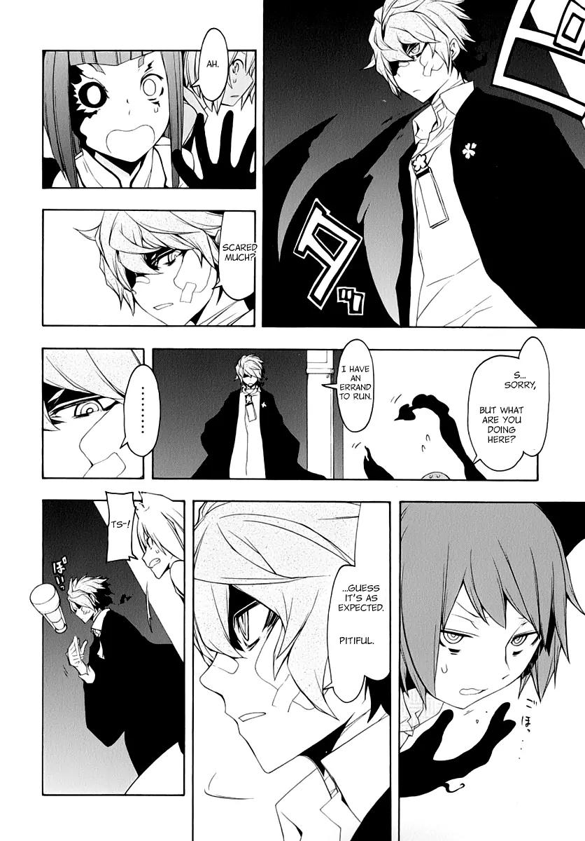 Yozakura Quartet Chapter 89 page 3 - Chapter 89: Kotonodama 9