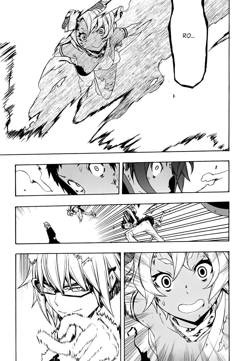 Yozakura Quartet Chapter 89 page 30 - Chapter 89: Kotonodama 9