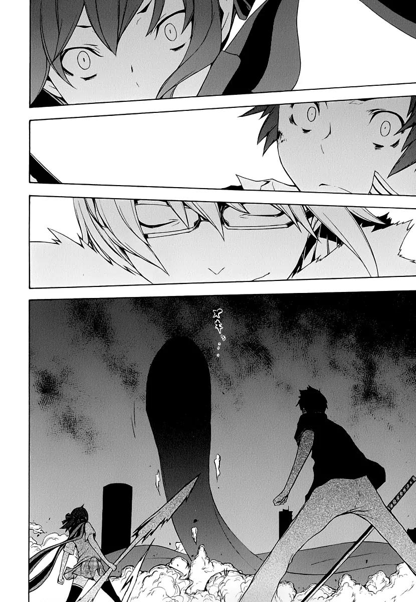 Yozakura Quartet Chapter 89 page 33 - Chapter 89: Kotonodama 9