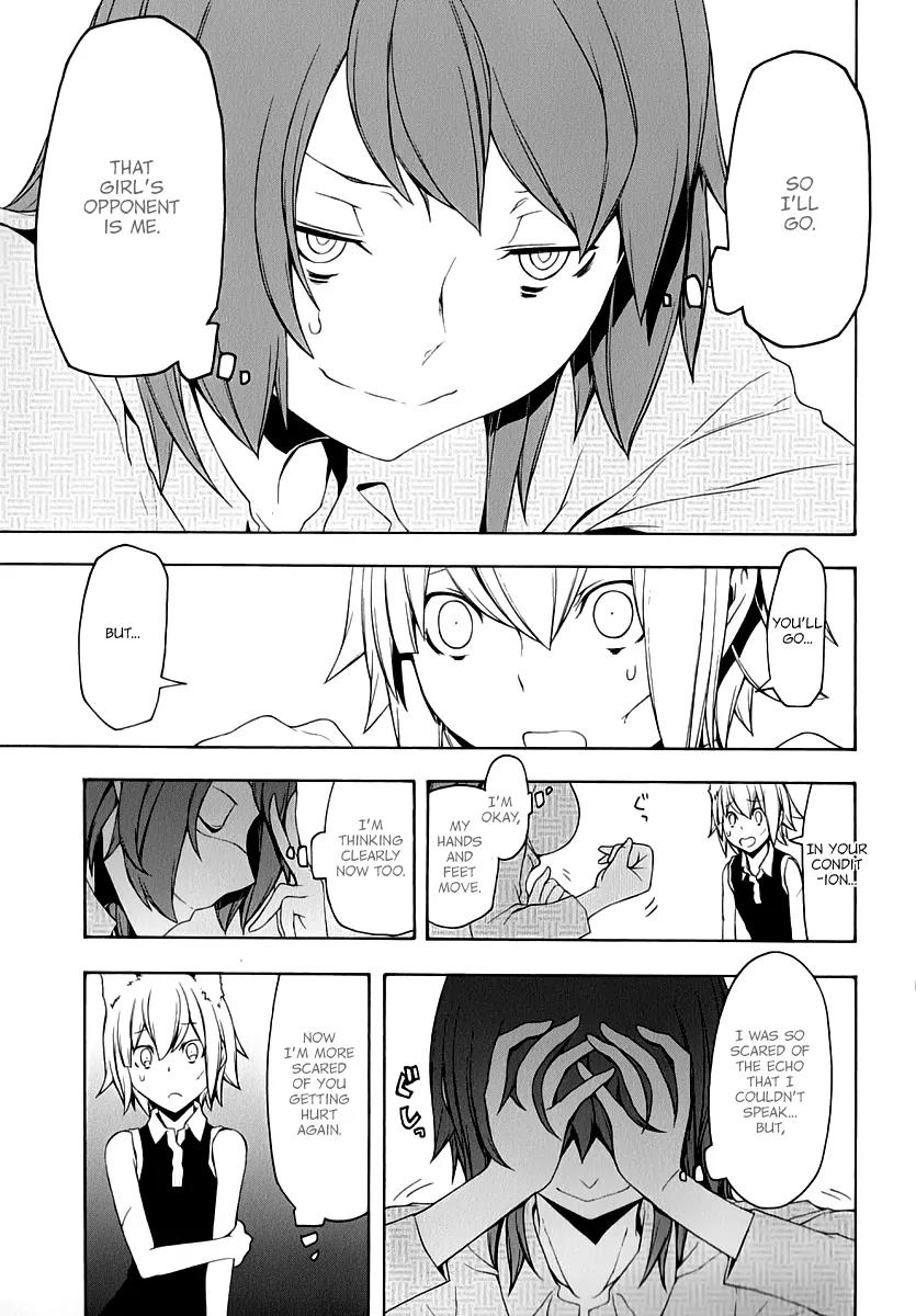 Yozakura Quartet Chapter 89 page 42 - Chapter 89: Kotonodama 9