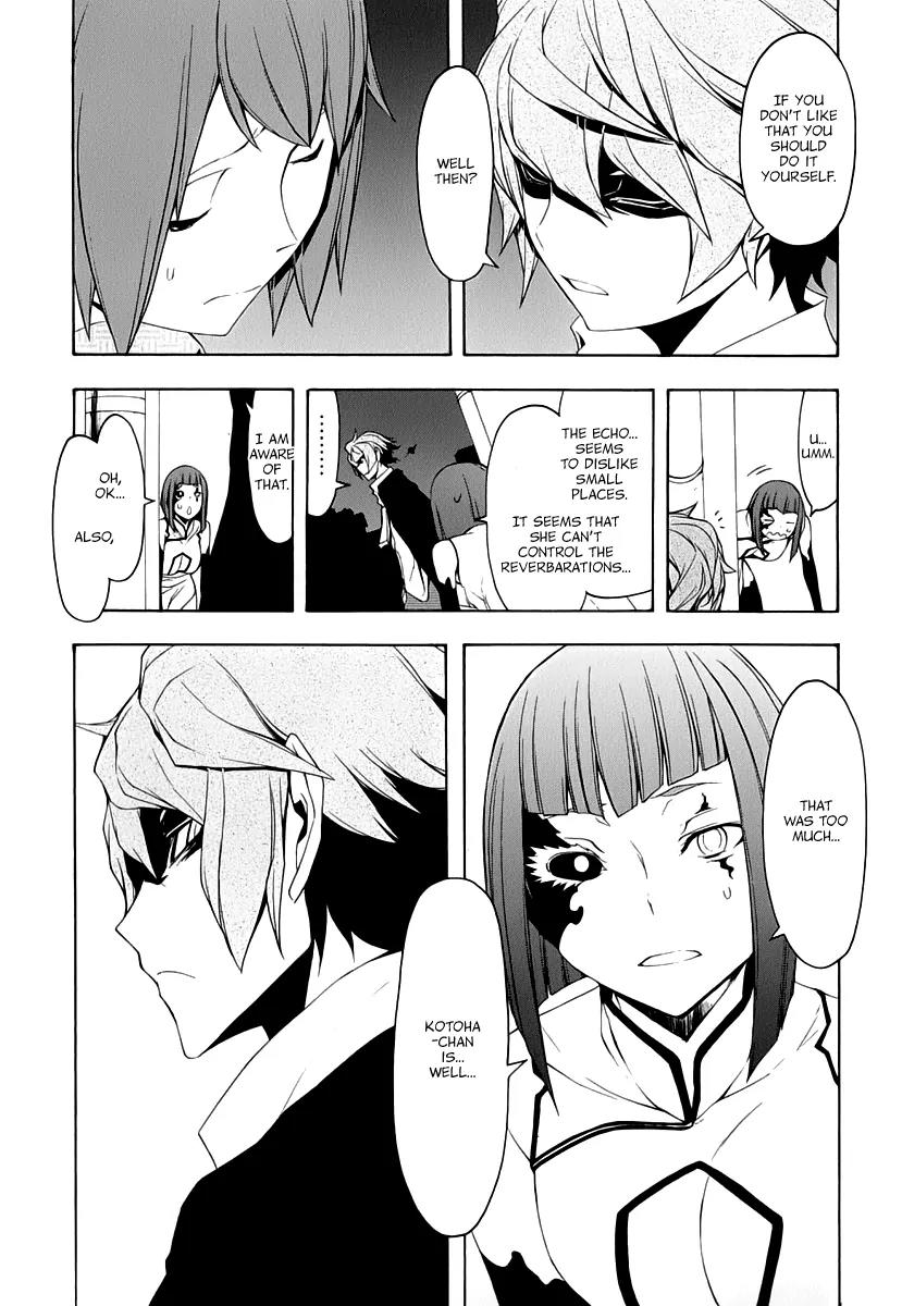 Yozakura Quartet Chapter 89 page 6 - Chapter 89: Kotonodama 9