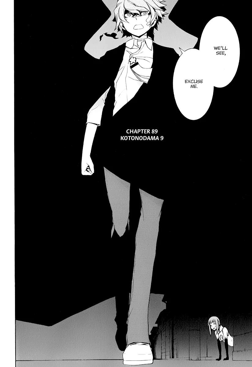 Yozakura Quartet Chapter 89 page 7 - Chapter 89: Kotonodama 9