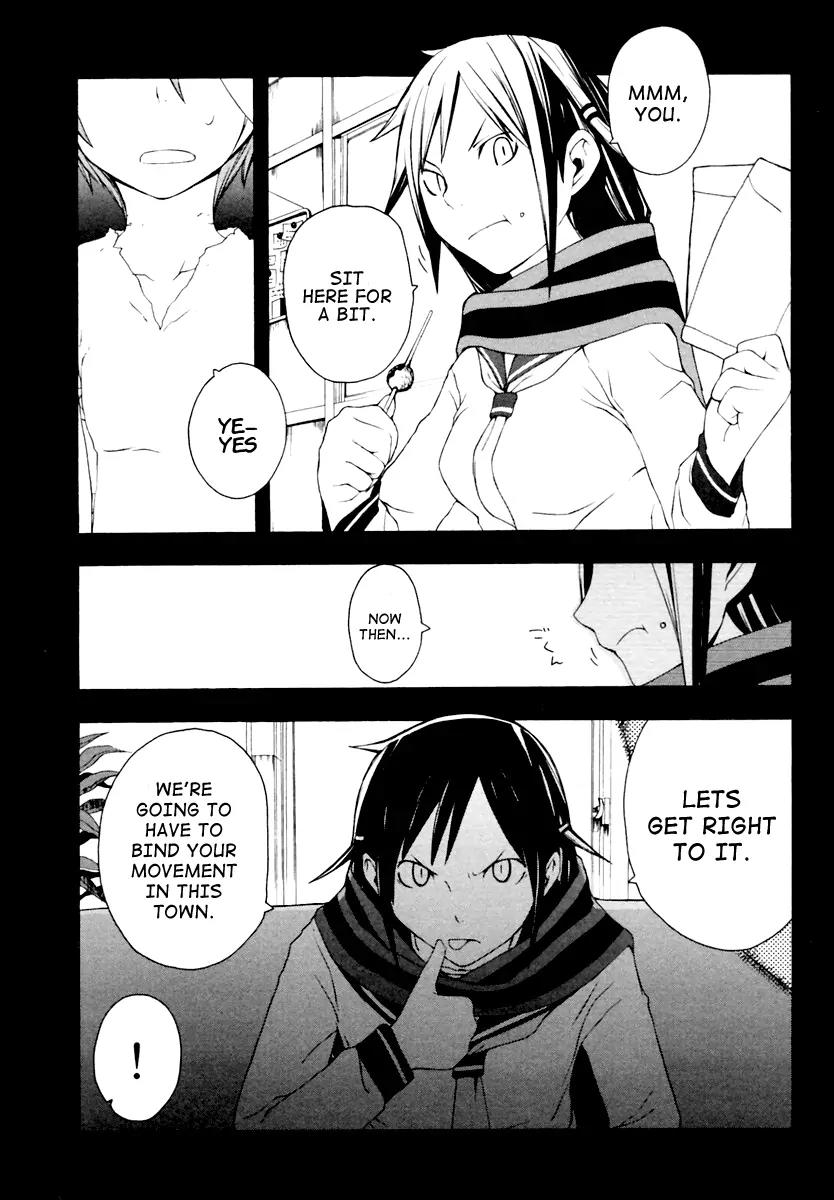 Yozakura Quartet Chapter 9 page 11 - Chapter 9: Night Your Blossoms