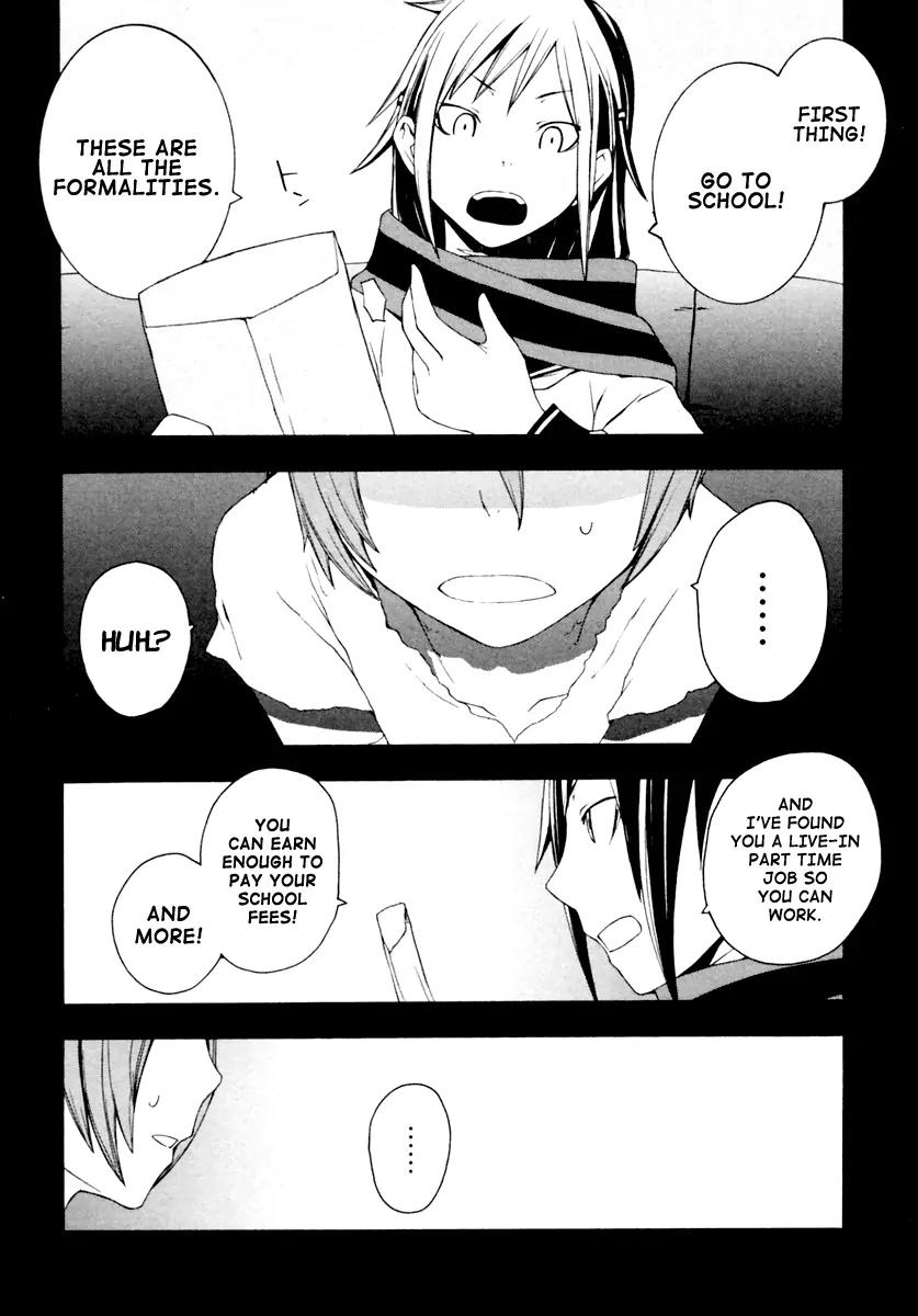 Yozakura Quartet Chapter 9 page 13 - Chapter 9: Night Your Blossoms