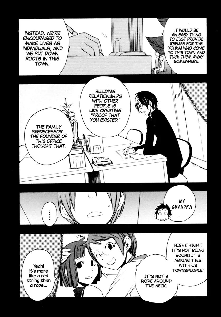 Yozakura Quartet Chapter 9 page 15 - Chapter 9: Night Your Blossoms