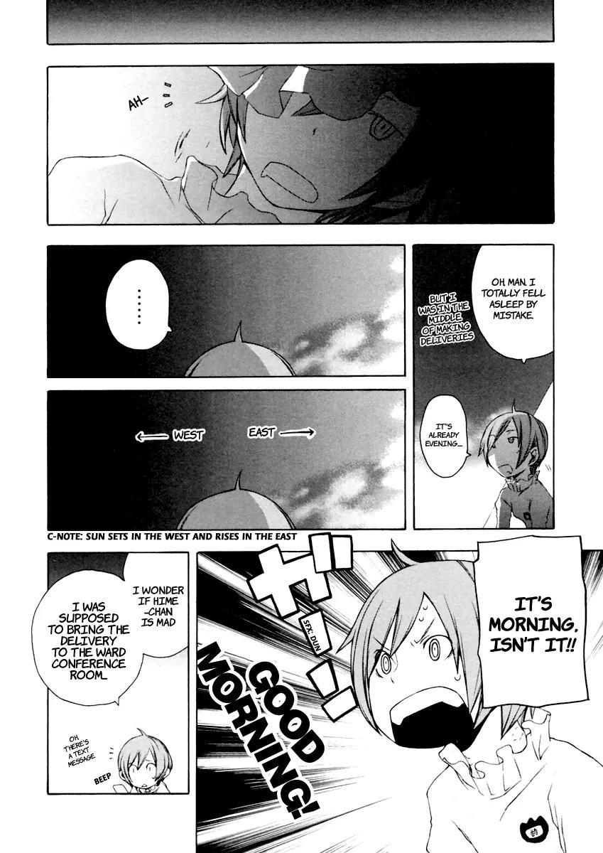 Yozakura Quartet Chapter 9 page 19 - Chapter 9: Night Your Blossoms