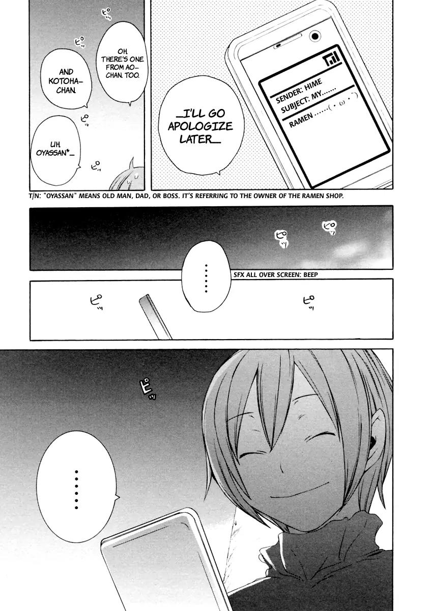 Yozakura Quartet Chapter 9 page 20 - Chapter 9: Night Your Blossoms