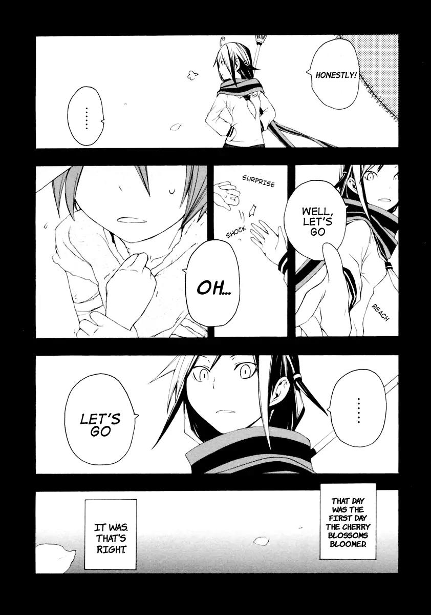Yozakura Quartet Chapter 9 page 3 - Chapter 9: Night Your Blossoms