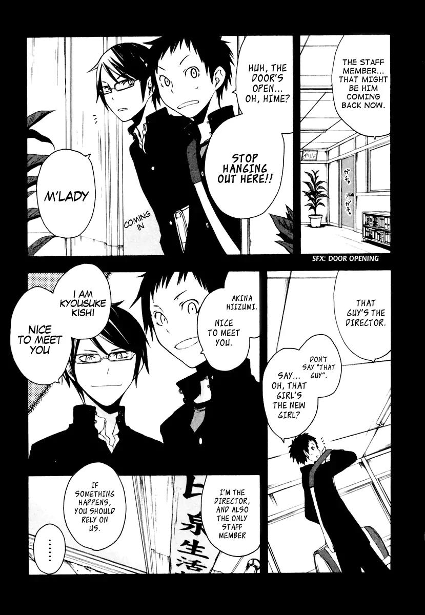 Yozakura Quartet Chapter 9 page 6 - Chapter 9: Night Your Blossoms