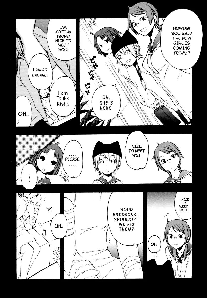Yozakura Quartet Chapter 9 page 7 - Chapter 9: Night Your Blossoms