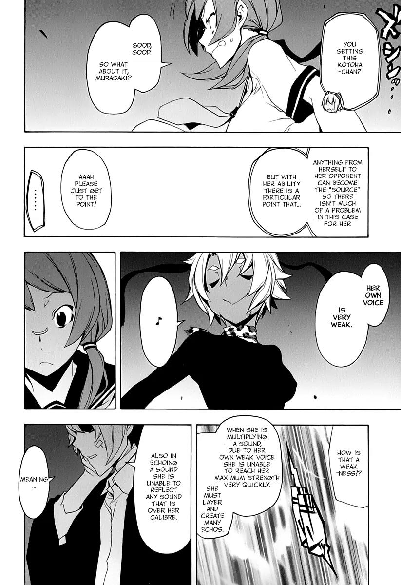 Yozakura Quartet Chapter 90 page 17 - Chapter 90: Kotonodama 10