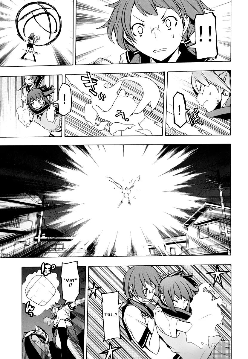 Yozakura Quartet Chapter 90 page 20 - Chapter 90: Kotonodama 10
