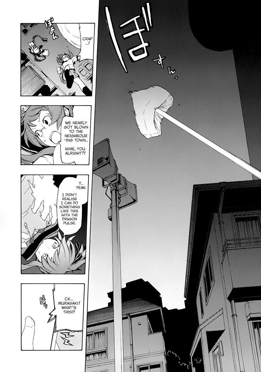 Yozakura Quartet Chapter 90 page 21 - Chapter 90: Kotonodama 10