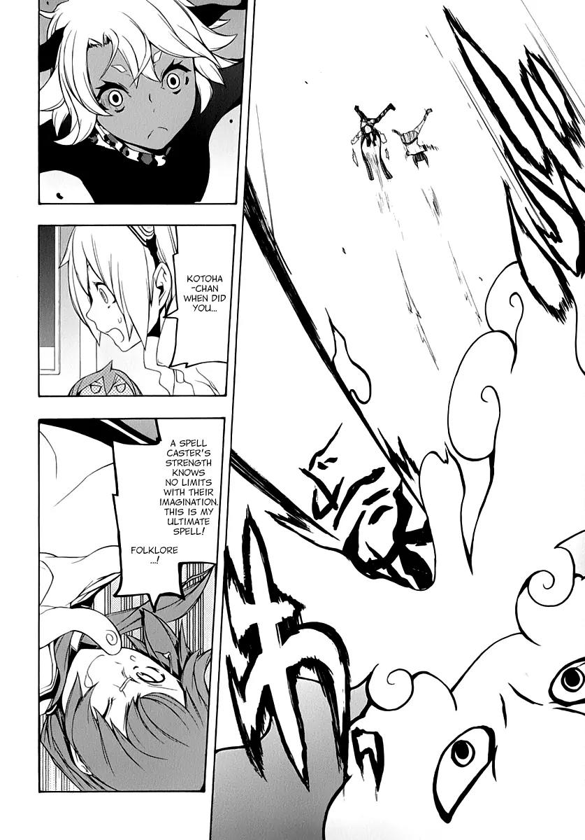 Yozakura Quartet Chapter 90 page 24 - Chapter 90: Kotonodama 10
