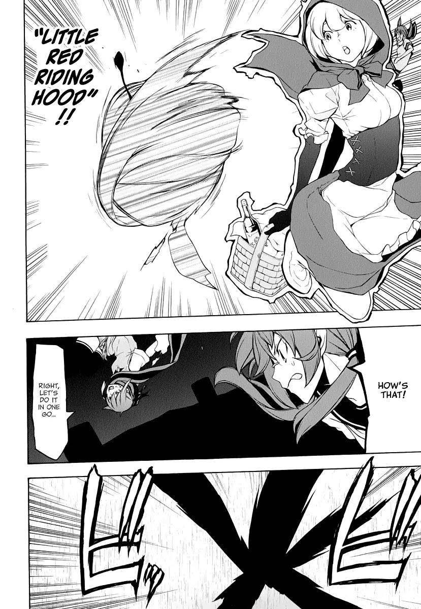 Yozakura Quartet Chapter 90 page 26 - Chapter 90: Kotonodama 10