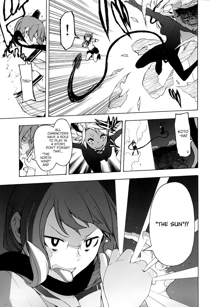 Yozakura Quartet Chapter 90 page 27 - Chapter 90: Kotonodama 10