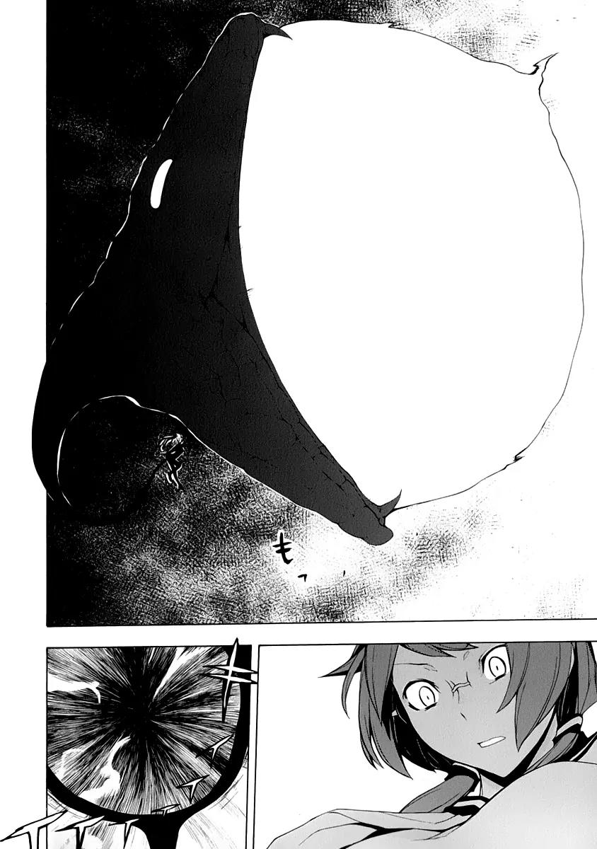 Yozakura Quartet Chapter 90 page 31 - Chapter 90: Kotonodama 10