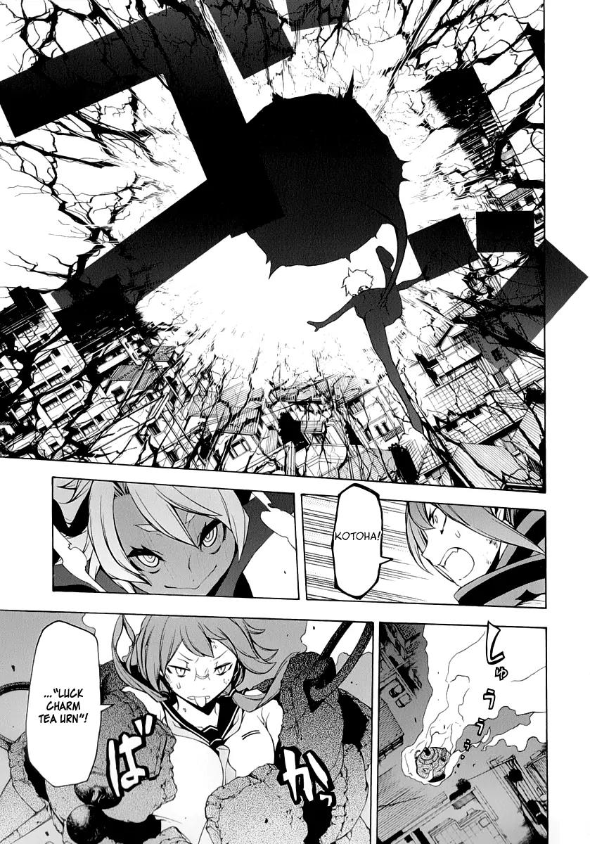 Yozakura Quartet Chapter 90 page 32 - Chapter 90: Kotonodama 10