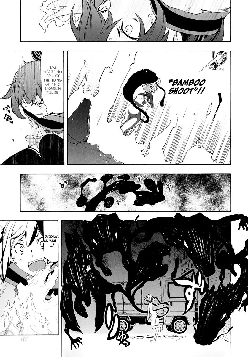 Yozakura Quartet Chapter 90 page 34 - Chapter 90: Kotonodama 10