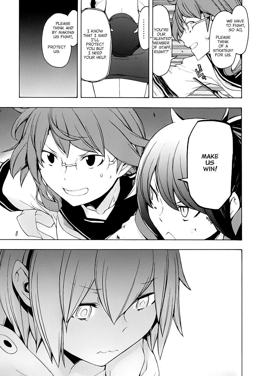 Yozakura Quartet Chapter 90 page 38 - Chapter 90: Kotonodama 10