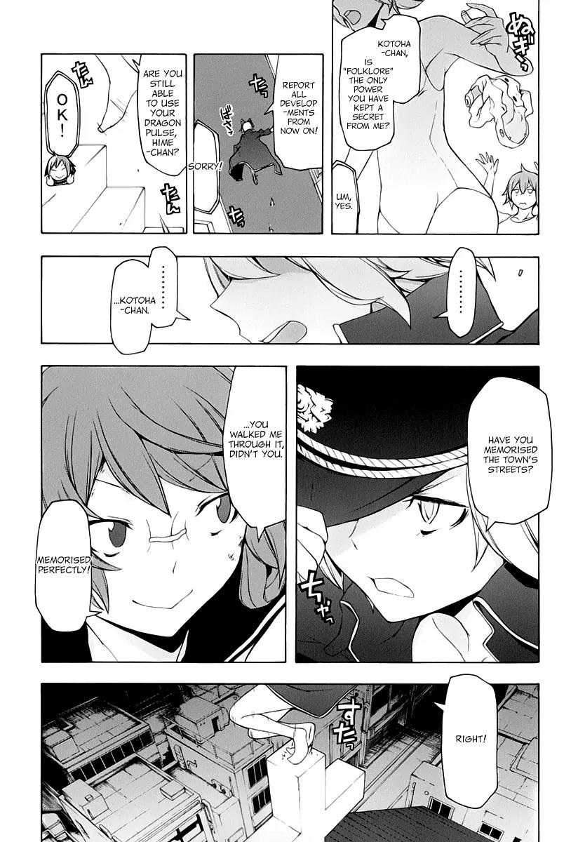 Yozakura Quartet Chapter 90 page 39 - Chapter 90: Kotonodama 10