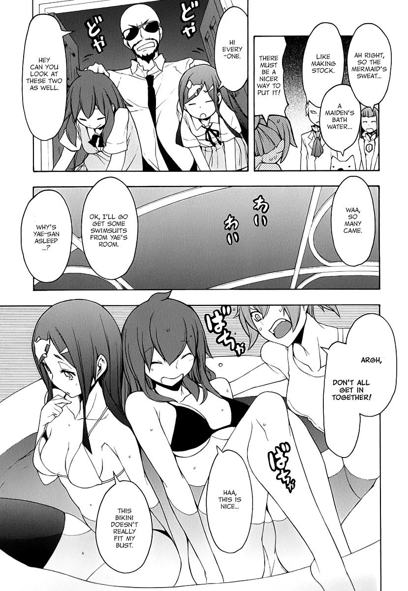 Yozakura Quartet Chapter 90 page 4 - Chapter 90: Kotonodama 10