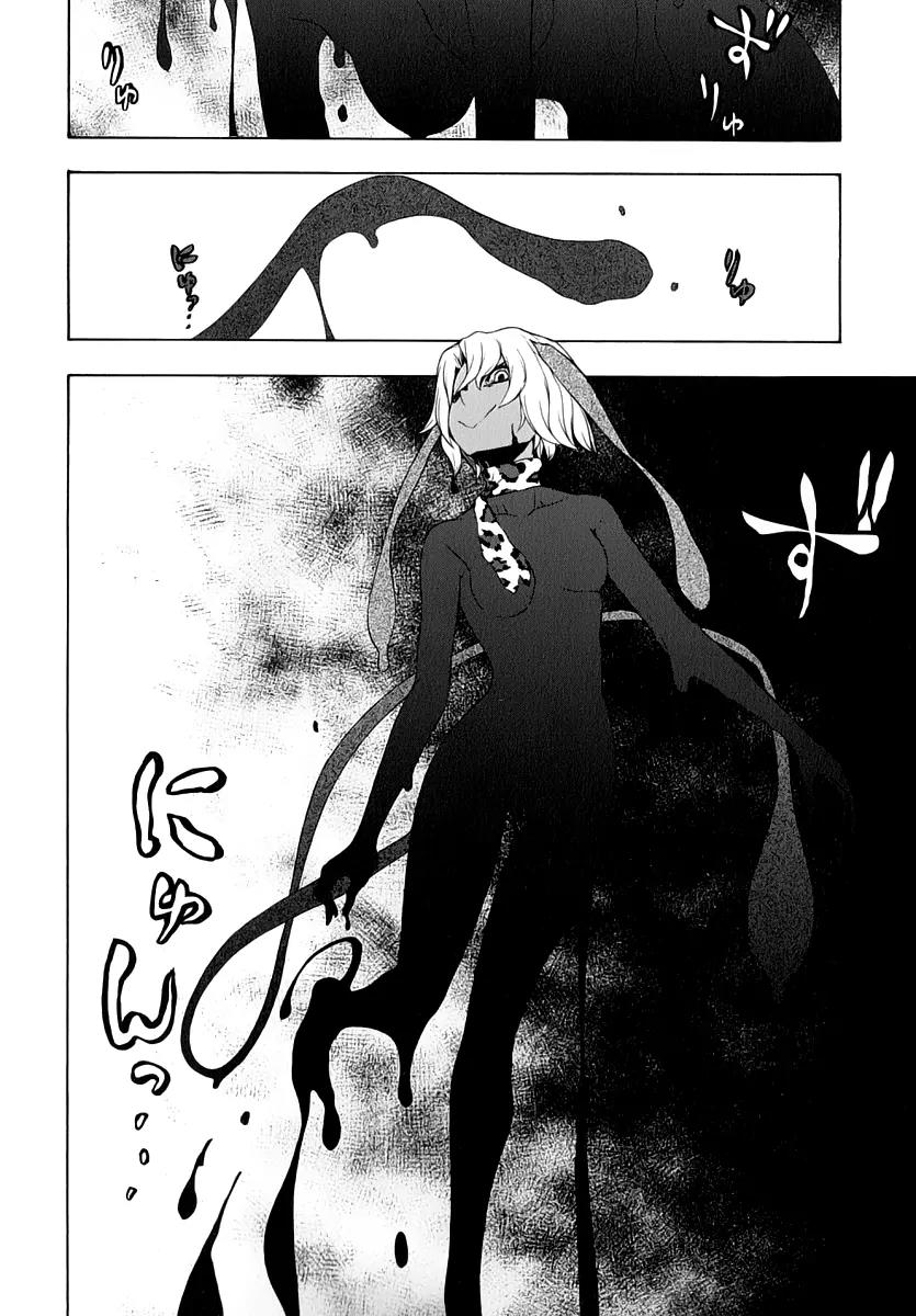 Yozakura Quartet Chapter 90 page 7 - Chapter 90: Kotonodama 10