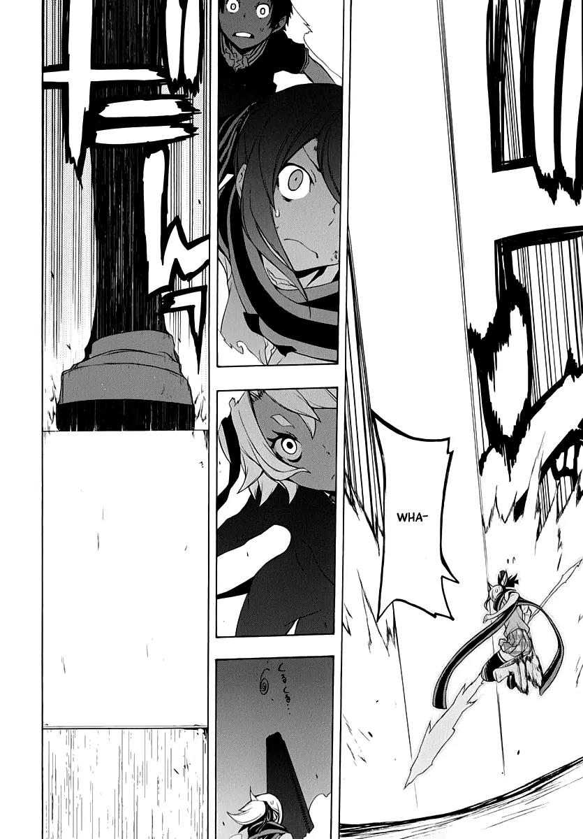 Yozakura Quartet Chapter 90 page 9 - Chapter 90: Kotonodama 10