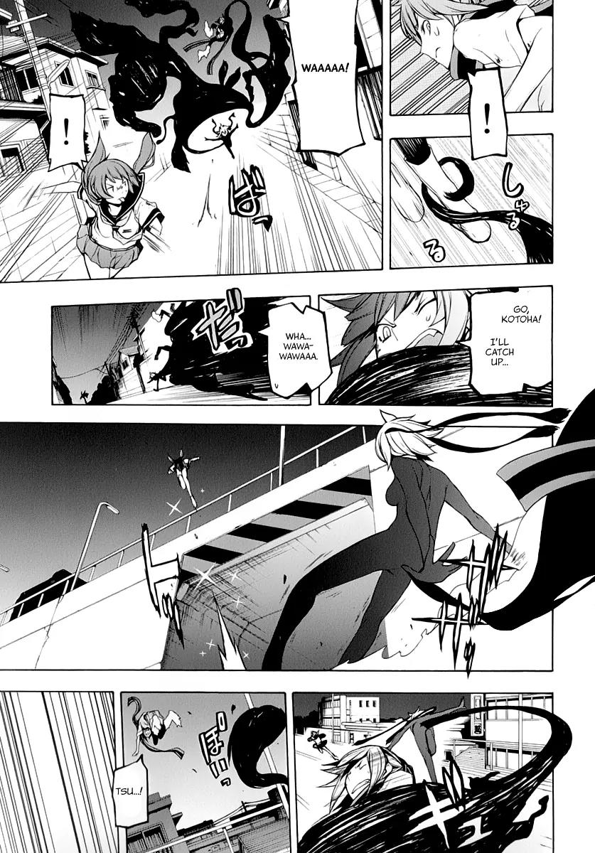 Yozakura Quartet Chapter 91 page 12 - Chapter 91: Kotonodama 11