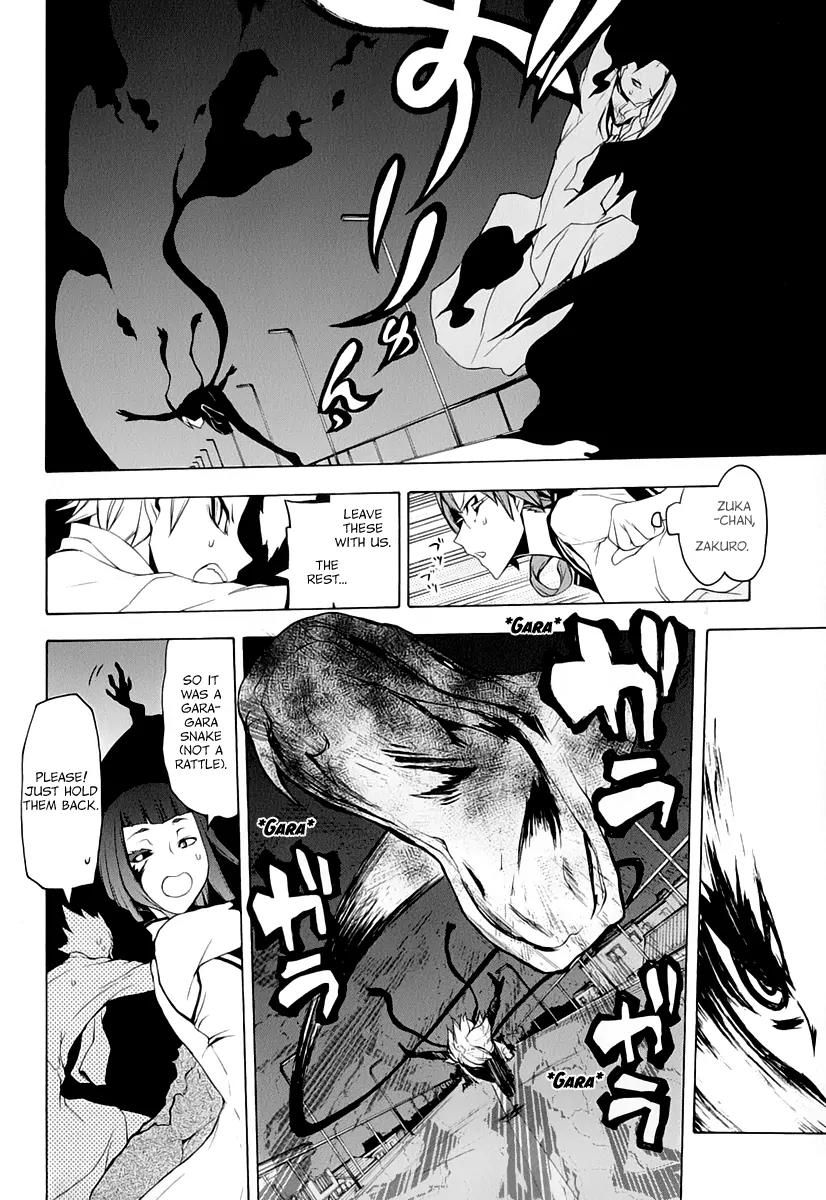Yozakura Quartet Chapter 91 page 14 - Chapter 91: Kotonodama 11