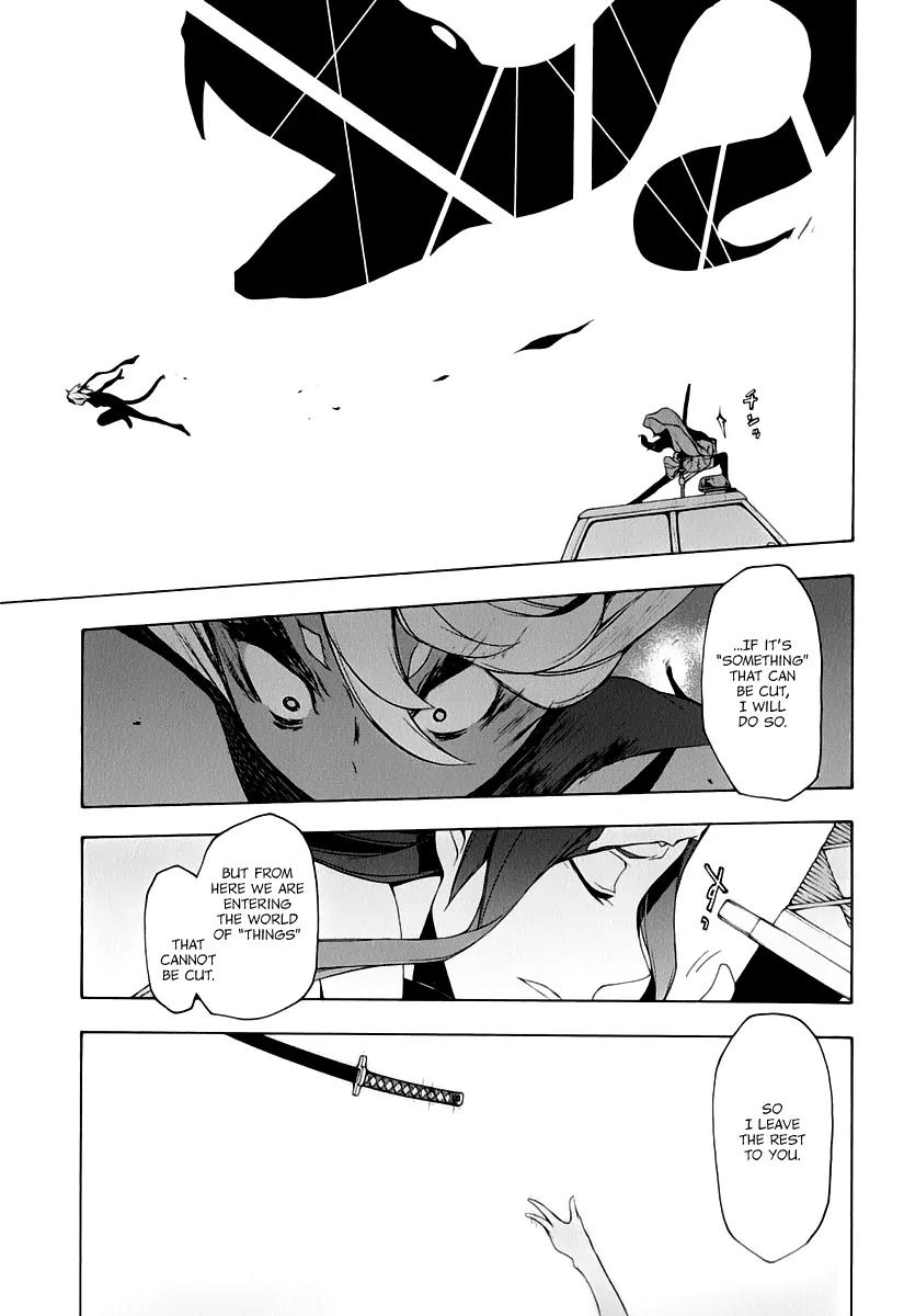 Yozakura Quartet Chapter 91 page 17 - Chapter 91: Kotonodama 11