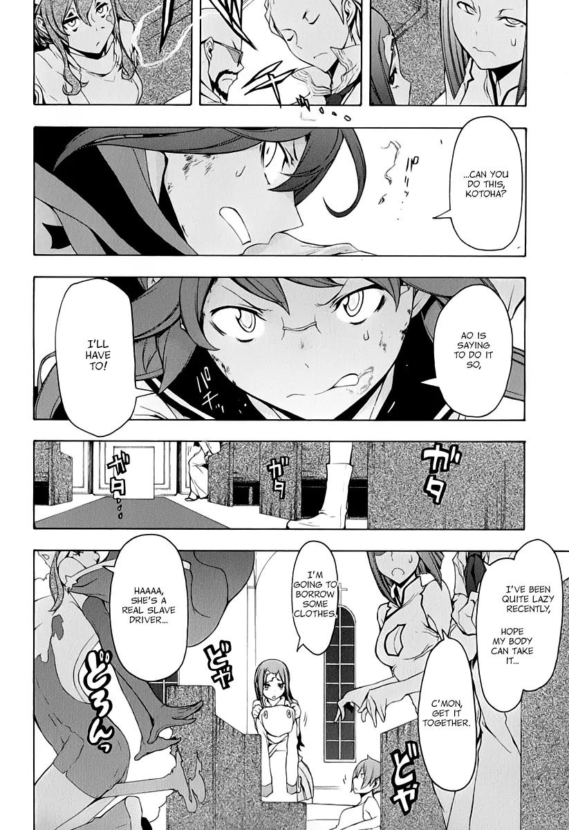 Yozakura Quartet Chapter 91 page 2 - Chapter 91: Kotonodama 11