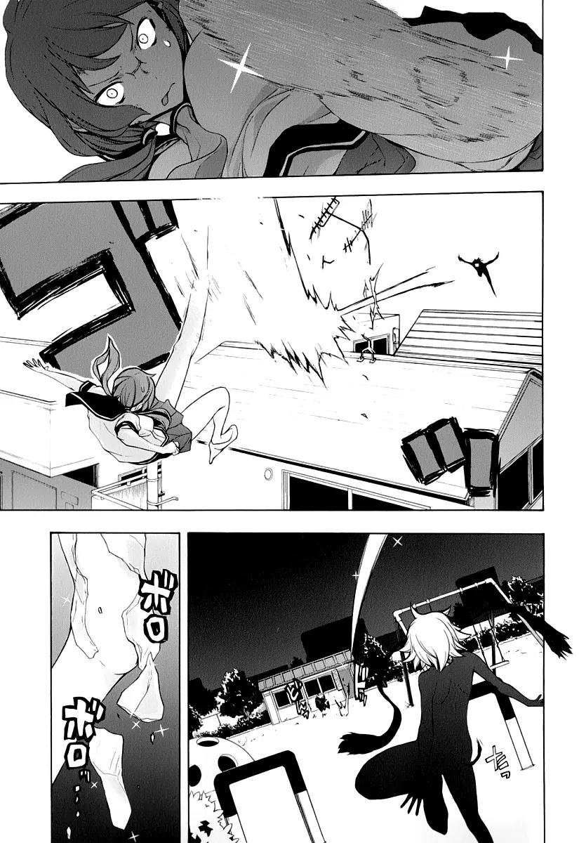 Yozakura Quartet Chapter 91 page 21 - Chapter 91: Kotonodama 11