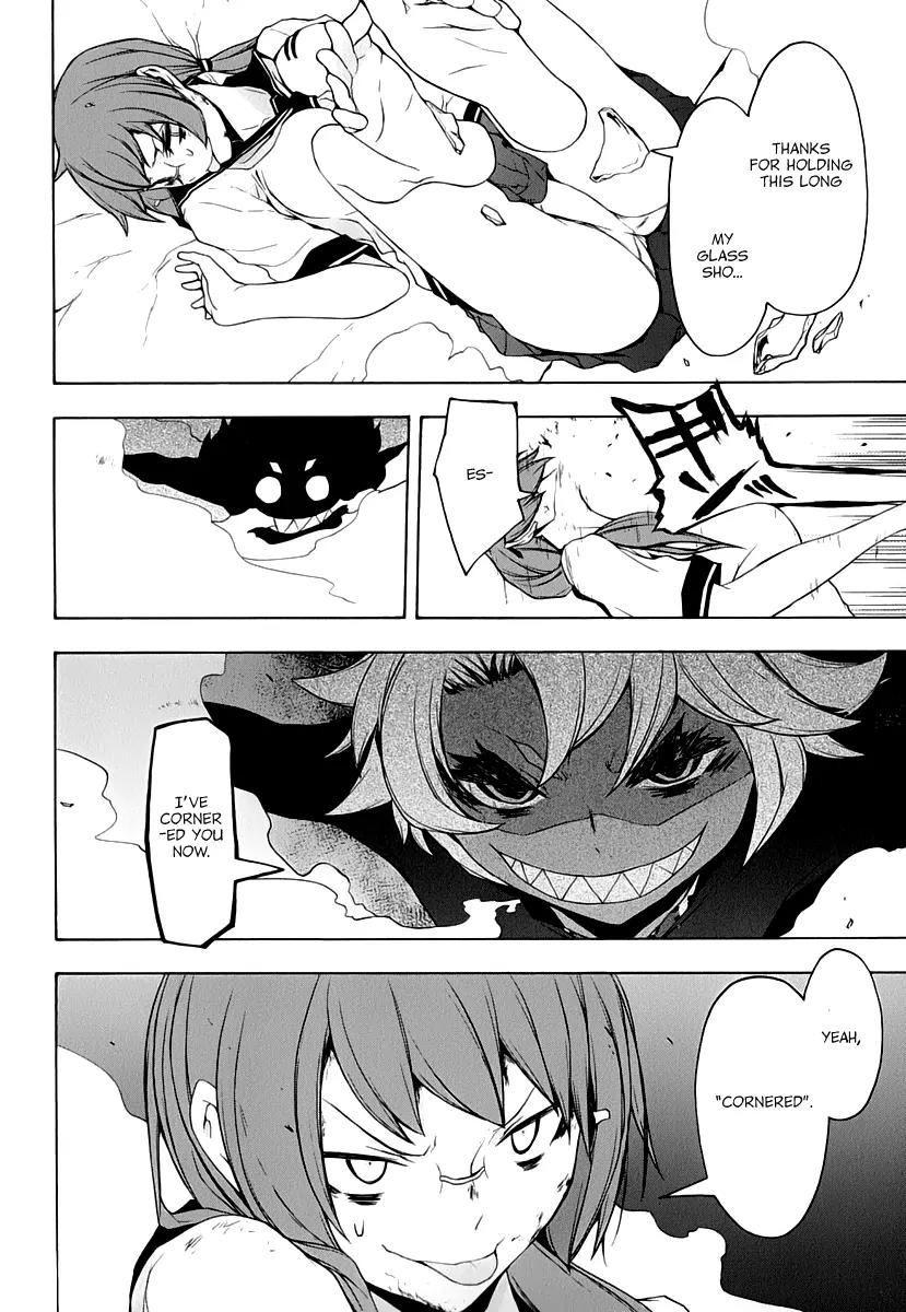 Yozakura Quartet Chapter 91 page 22 - Chapter 91: Kotonodama 11