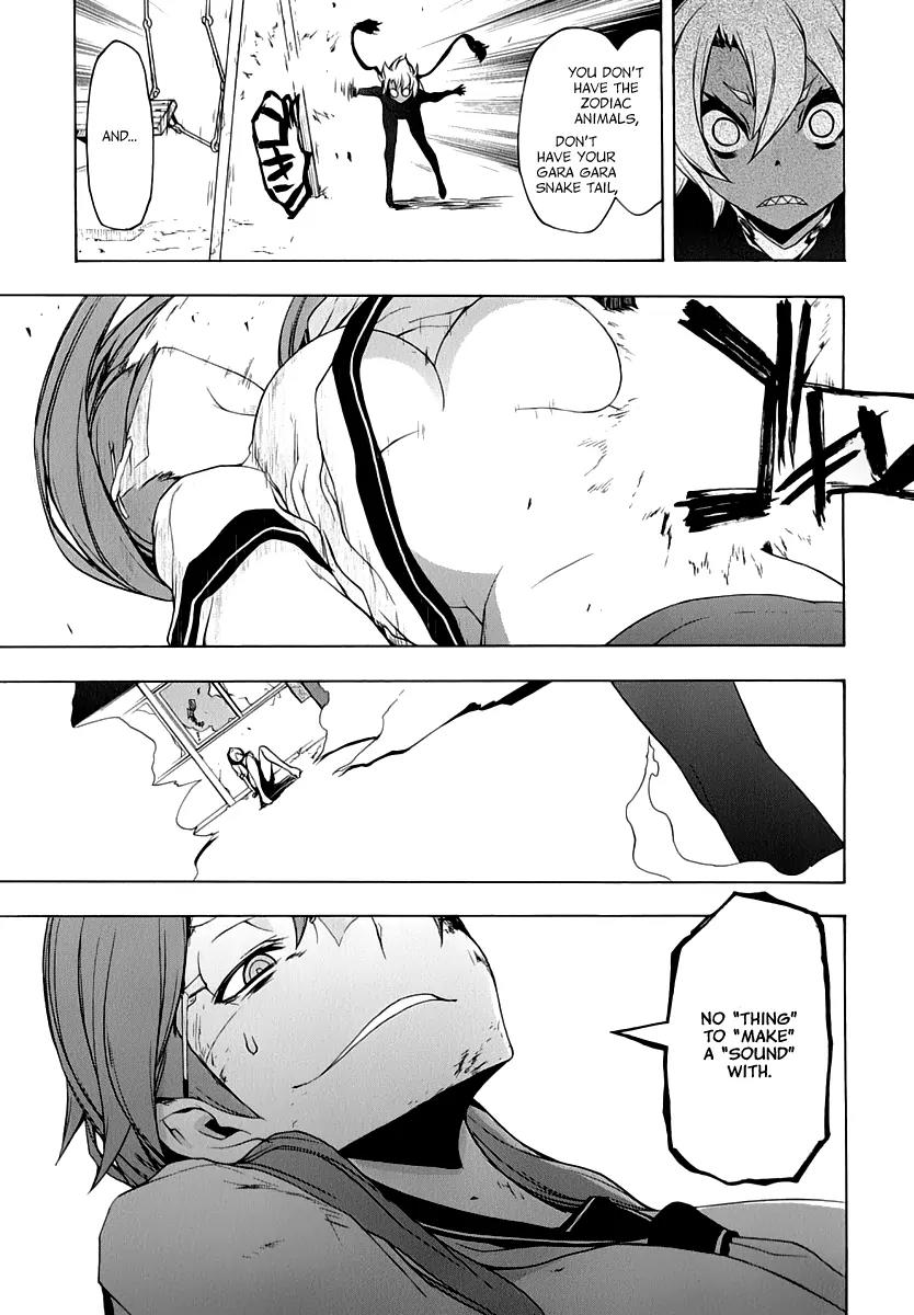 Yozakura Quartet Chapter 91 page 23 - Chapter 91: Kotonodama 11