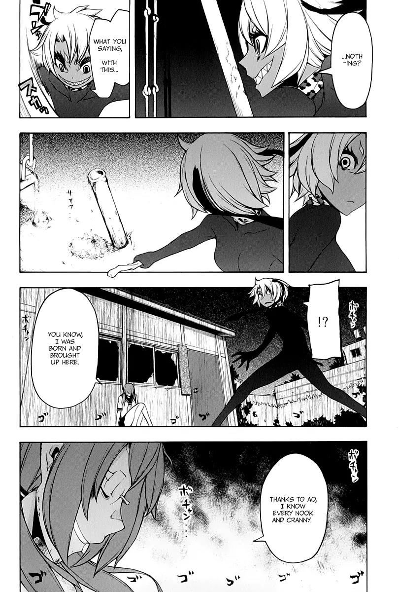 Yozakura Quartet Chapter 91 page 24 - Chapter 91: Kotonodama 11