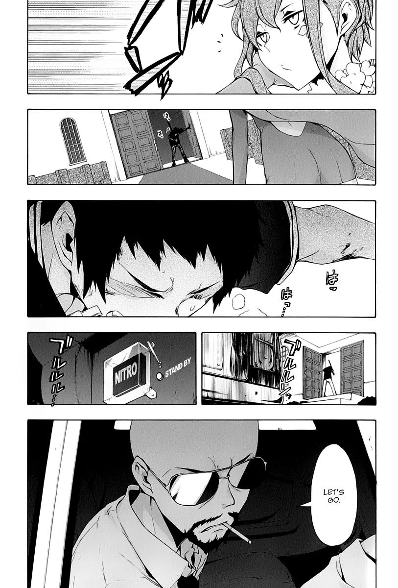 Yozakura Quartet Chapter 91 page 3 - Chapter 91: Kotonodama 11