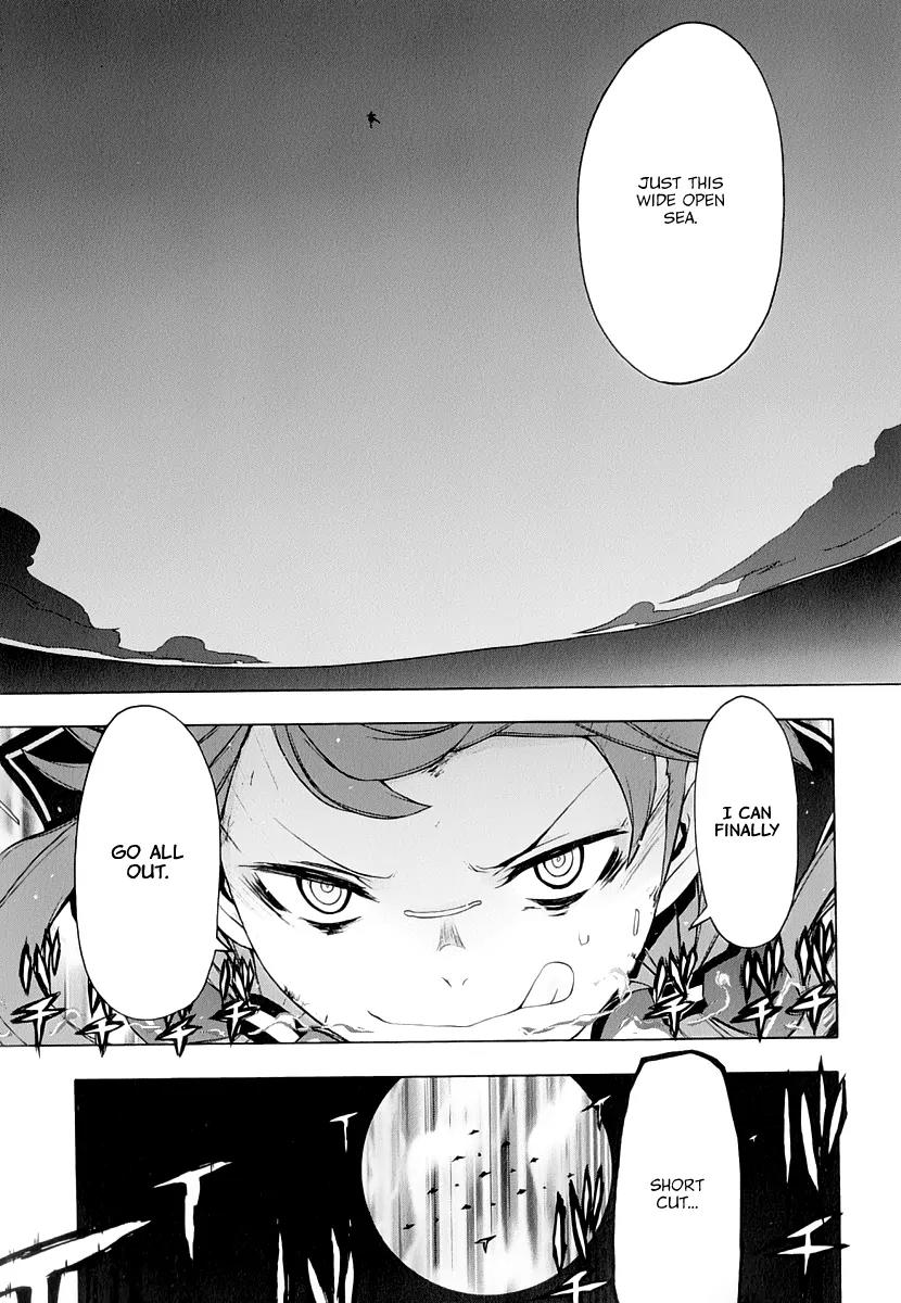 Yozakura Quartet Chapter 91 page 30 - Chapter 91: Kotonodama 11