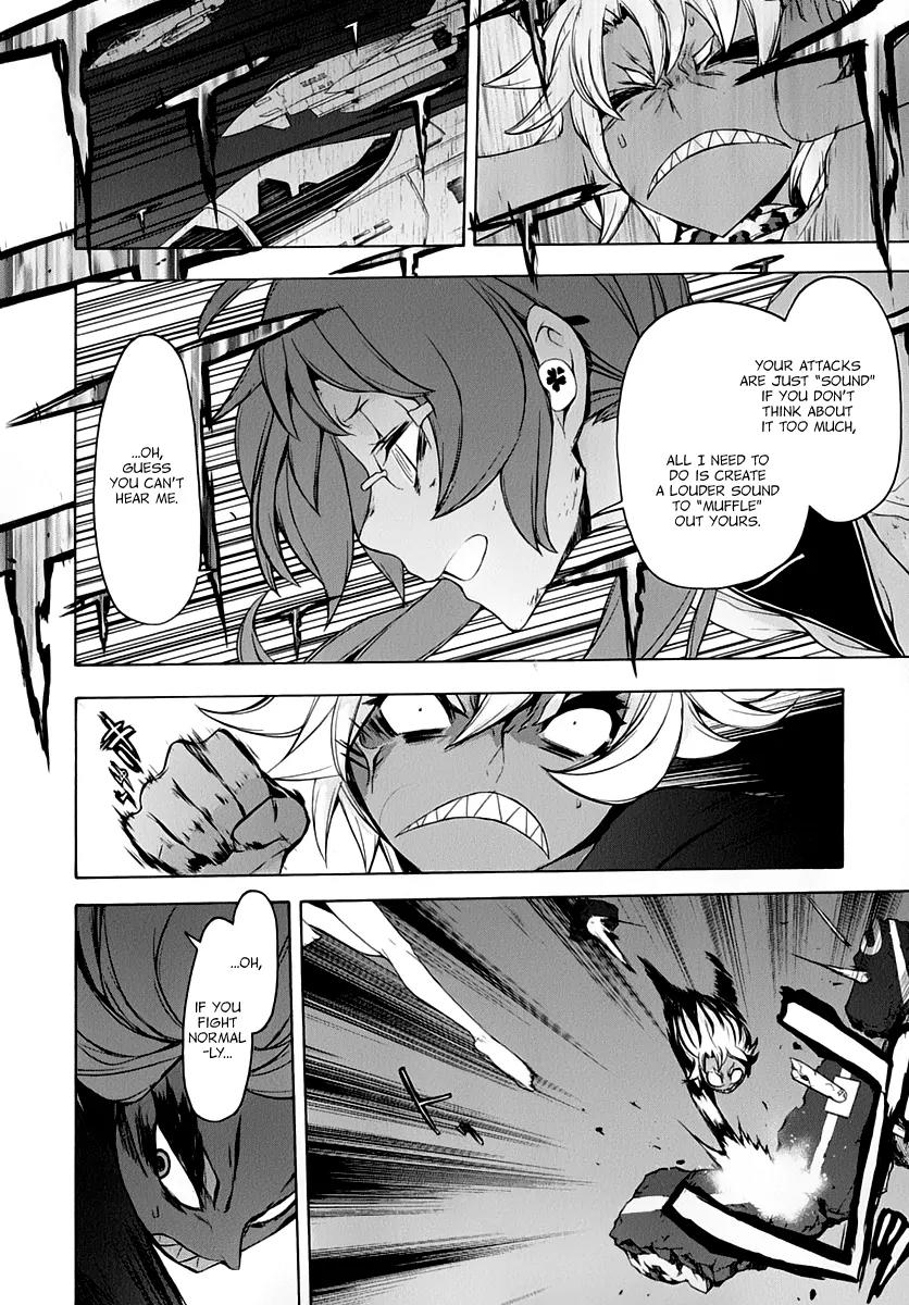 Yozakura Quartet Chapter 91 page 32 - Chapter 91: Kotonodama 11